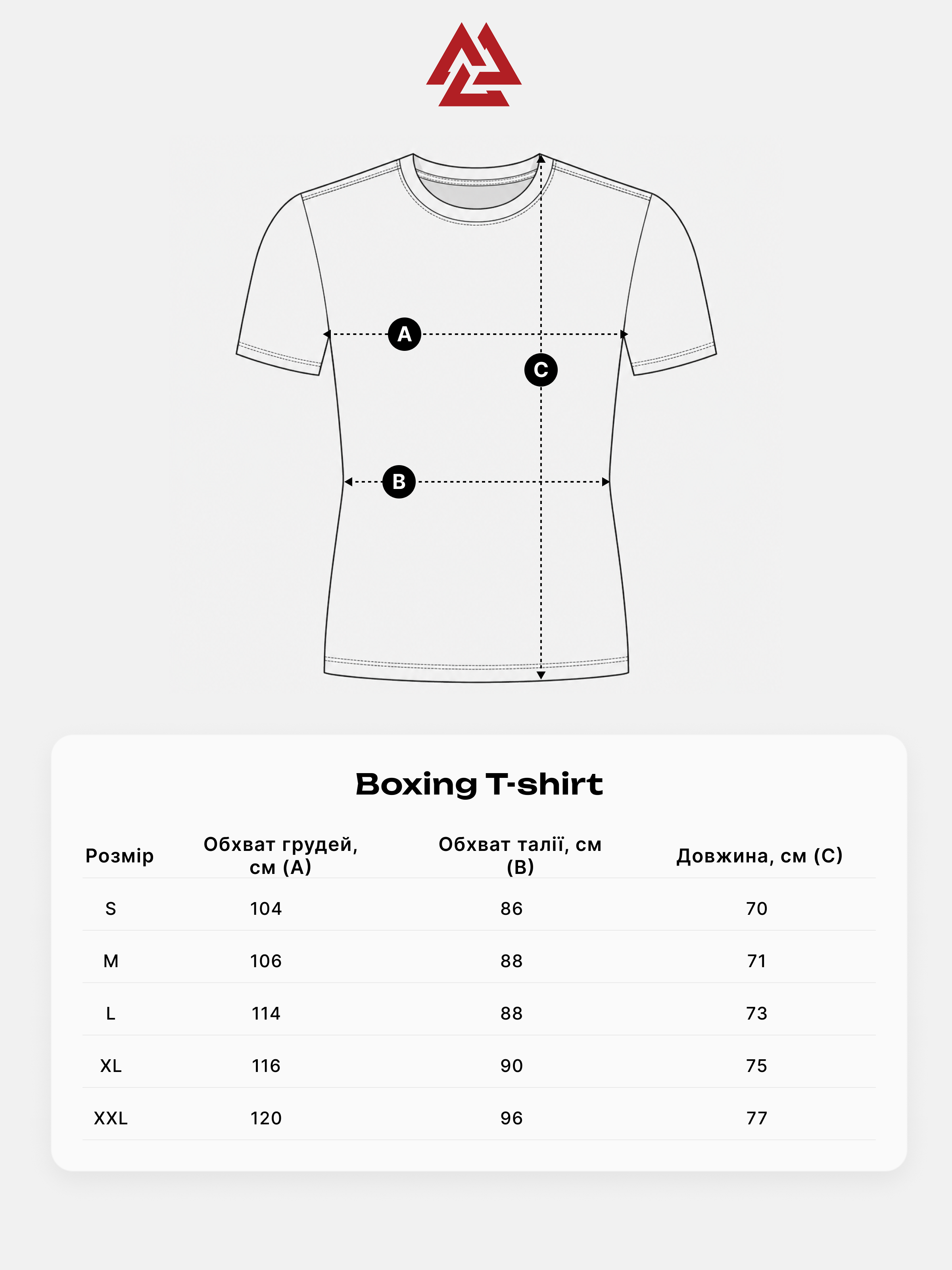 Boxing T-shirt Black, Photo № 5